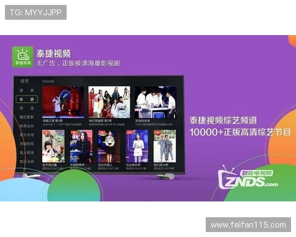 倍娱电视直播网:畅享高清流畅的视听盛宴 倍娱电视直播网:畅享高清流畅的视听盛宴