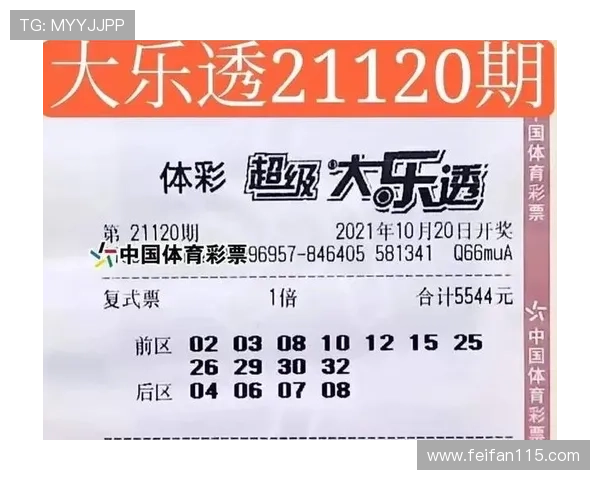 北京开奖时间最新公告及详细安排 北京开奖时间最新公告及详细安排