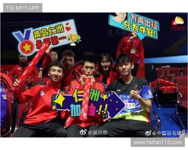 爱羽客羽毛球赛事全程高清直播精彩呈现 爱羽客羽毛球赛事全程高清直播精彩呈现