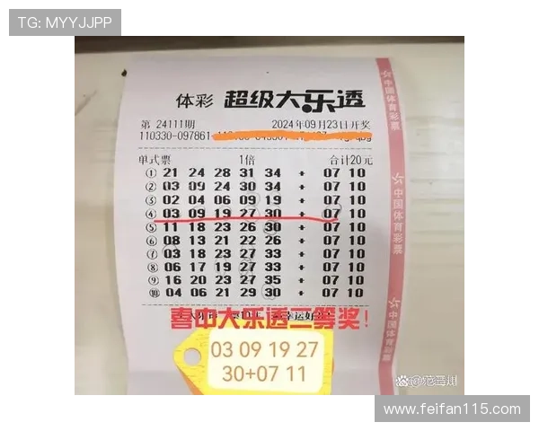 大乐透17092期开奖结果揭晓:幸运号码震撼出炉 大乐透17092期开奖结果揭晓:幸运号码震撼出炉